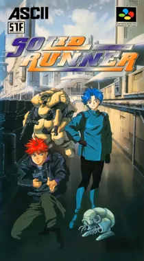 Solid Runner (Japan) box cover front